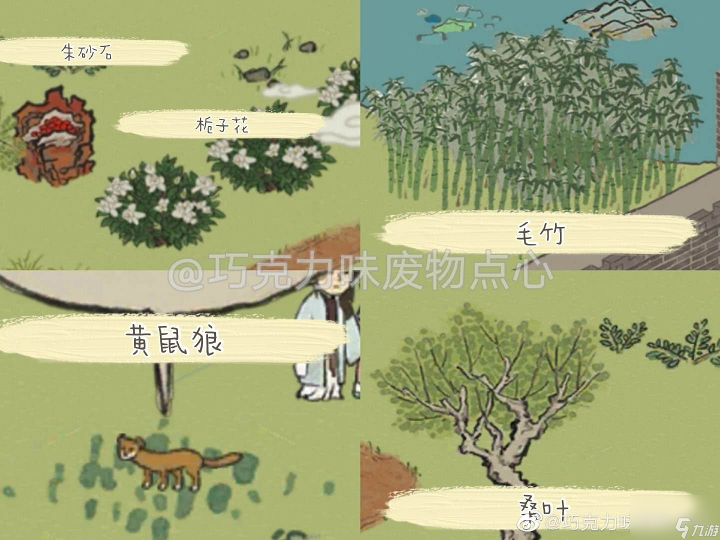 江南百景图苏州探险攻略-苏州探险详细玩法攻略