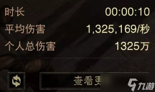 《暗黑破坏神不朽》狂骑士新精华伤害怎么样 狂骑士新精华伤害介绍