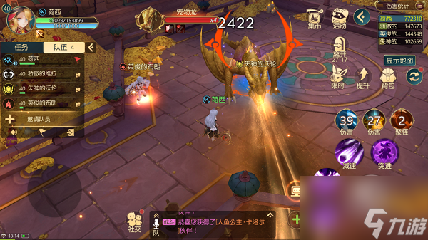 有杀气童话2灯神宝藏攻略