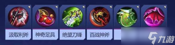 《决胜巅峰》翀角色介绍一览