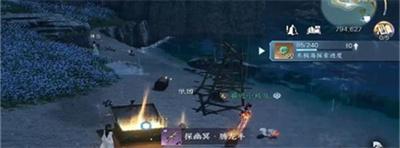 《逆水寒手游》探幽冥腾龙手获取方法介绍