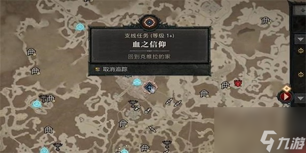 暗黑破坏神4血之信仰任务攻略