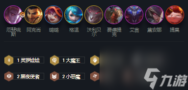 阵容搭配攻略 金铲铲之战厄斐琉斯怎么玩