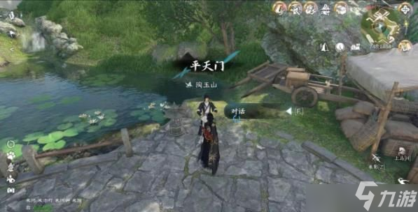 逆水寒手游以武犯禁人间任务怎么做 以武犯禁人间任务流程攻略