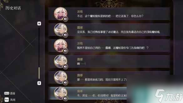 《魔女之泉r》露娜支線怎么完成？露娜支線攻略