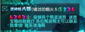 梦幻西游无级别专用喜剧再现江湖，一言难尽的前世奖励！