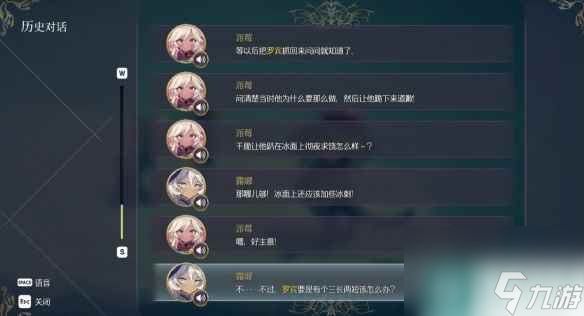 《魔女之泉r》露娜支線怎么完成？露娜支線攻略