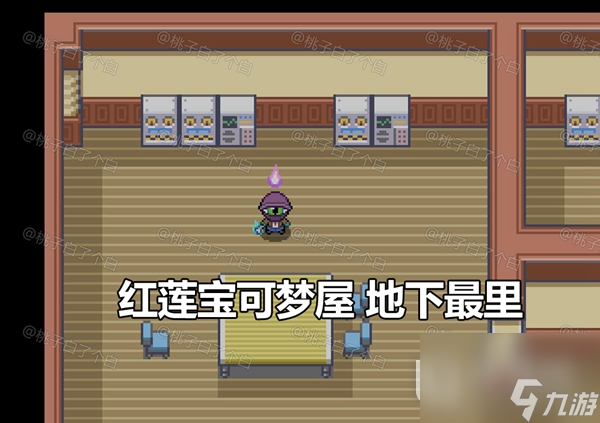 Pokemmo2023萬圣節(jié)關(guān)都區(qū)域全鬼火分布位置