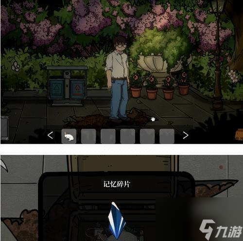 《彼岸画廊》第四章攻略（找到弓箭，打败恶魔）