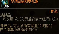 《DNF》2023年嘉年华活动介绍