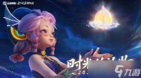 王者荣耀时光种子怎么播种 王者荣耀时光种子播种方法介绍