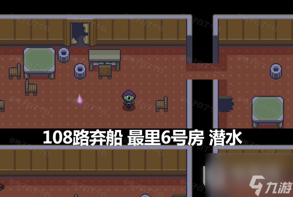 Pokemmo2023萬(wàn)圣節(jié)豐源區(qū)域全鬼火分布位置在哪里