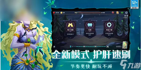 恶魔秘境兑换码最新