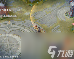 音挽尘香《决战！平安京》小袖之手全新史诗皮肤即将上线