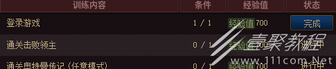 dnf2023年嘉年华活动爆料详情