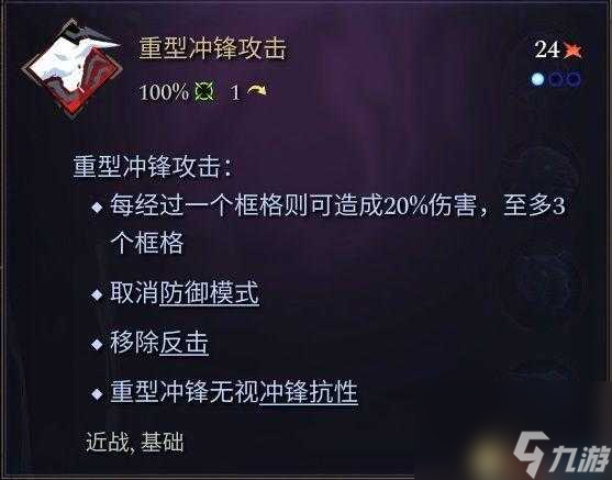 奇迹时代4兵种介绍-全兵种详细解析「专家说」