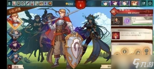 召唤骑士团冰火流卡组推荐