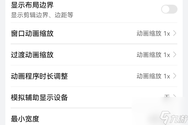 泰拉瑞亚手游视野范围调大教程