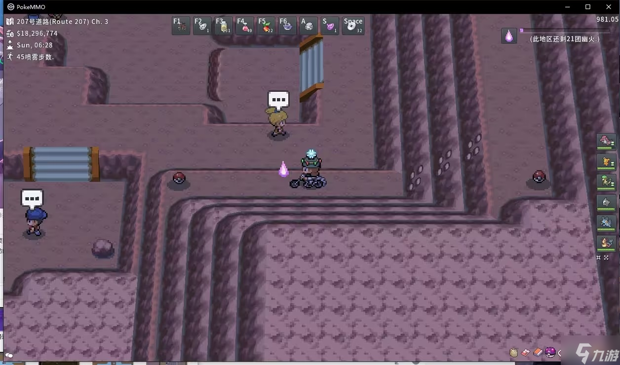 Pokemmo2023万圣节神奥区域全鬼火在哪里介绍