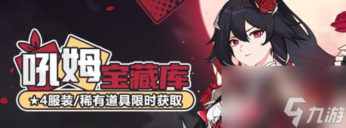 《崩坏3》荣光圣痕搭配攻略（从入门到精通，掌握荣光圣痕的正确搭配方式）