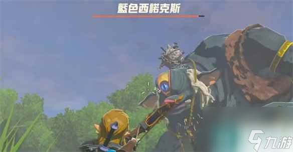 《塞尔达传说：王国之泪》西诺克斯打法
