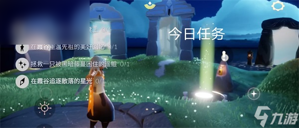 光遇11月1日每日任务攻略