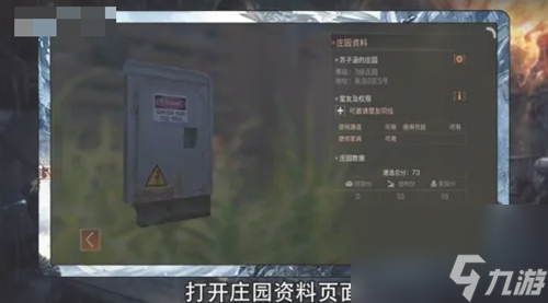 明日之后怎么同居 明日之后邀请营友同居攻略