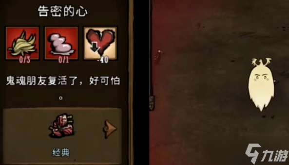 饑荒復(fù)活方法有哪些