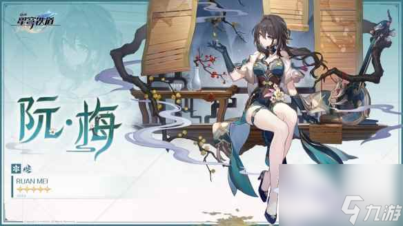 《崩坏星穹铁道》1.6新五星角色介绍 新五星角色有几个？