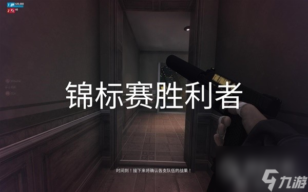 TheFinals武器推薦與對(duì)局打法思路講解