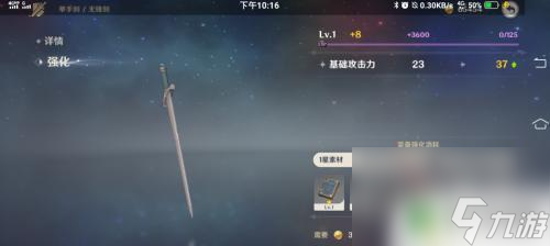 原神垃圾武器怎么處理 如何處理原神多余武器