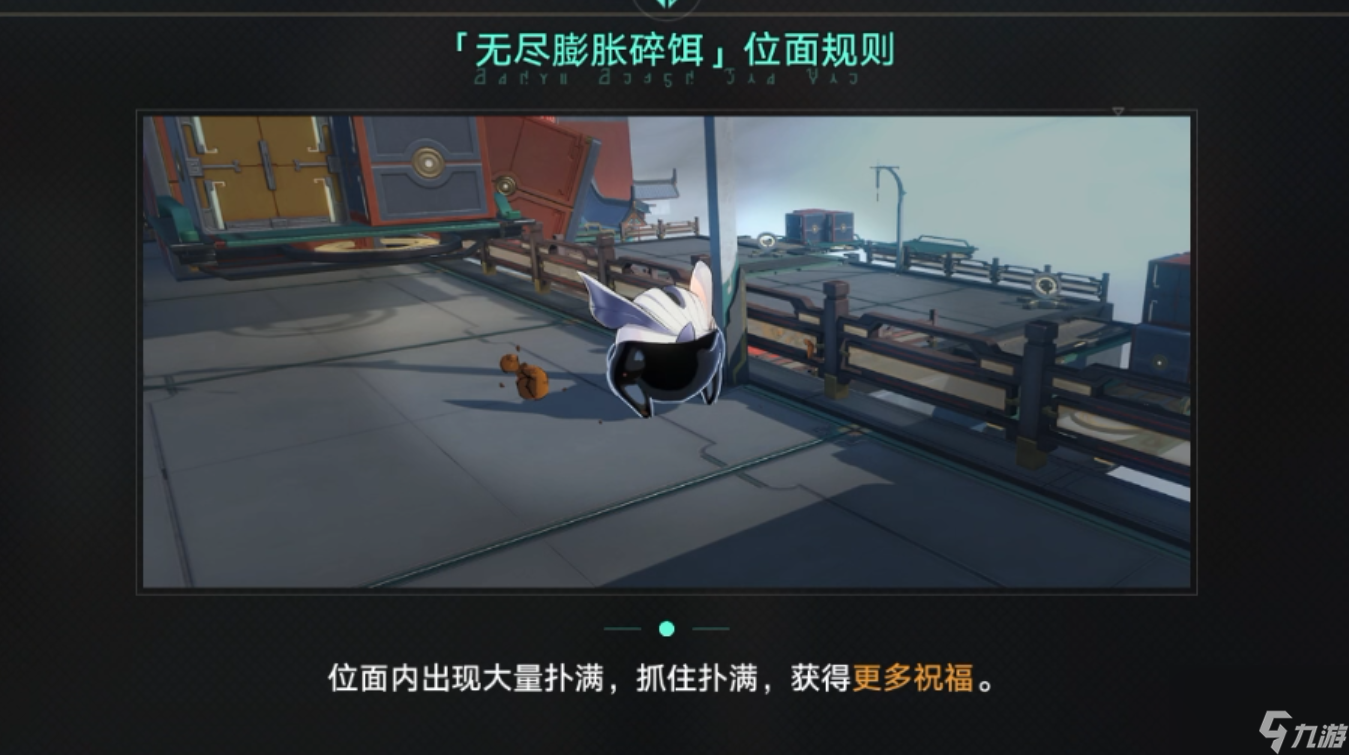 崩坏星穹铁道无尽位面第四位面通关攻略