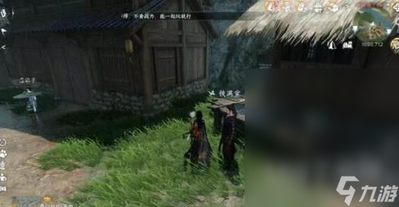 逆水寒手游逍遥负剑竹牌地点在哪里