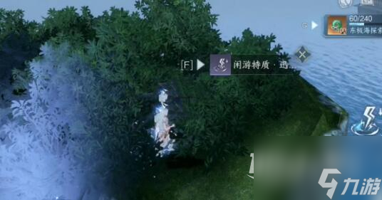 逆水寒手游东极海大宝箱位置大全