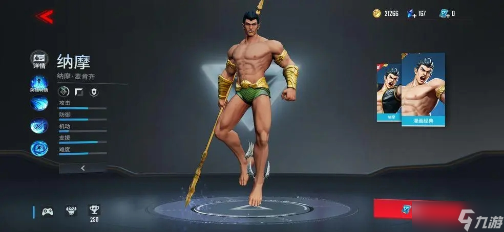 <a id='link_pop' class='keyword-tag' href='https://www.9game.cn/mwcjzz/'>漫威超级战争</a>最强上单有哪些 上单角色推荐