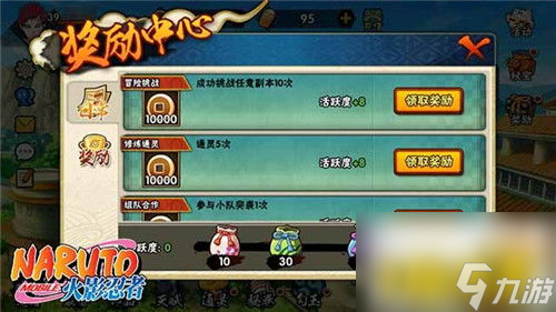 口袋火影手游攻略,口袋火影手游：成为高手的终极攻略