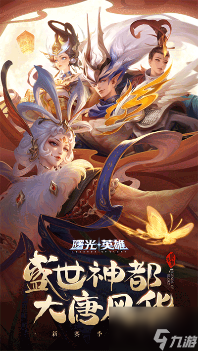 曙光英雄没过期兑换码是什么