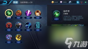 王者荣耀网游攻略,王者荣耀实战攻略：成为高手的秘诀
