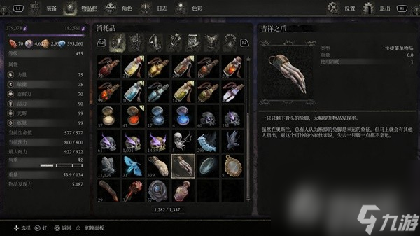 《堕落之主》掉宝率提高方法介绍
