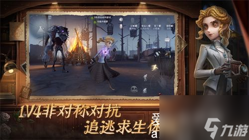 第五人格每日任务几点刷新-第五人格每日任务几点刷新一次