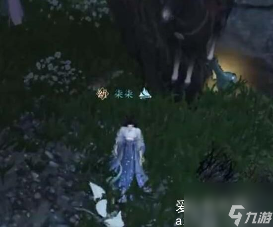 逆水寒手游东东的秘密选什么奖励-逆水寒手游东东的秘密选什么截图