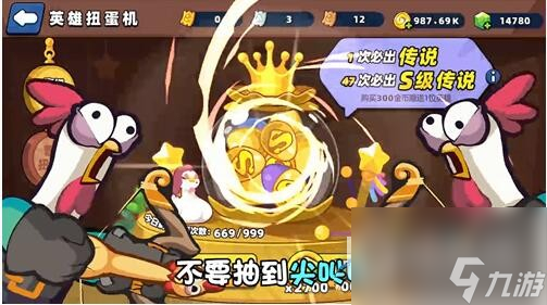 小鸡舰队出击钻石获取方法