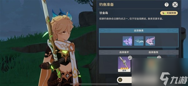 《原神》鹮巷物语五残页收集攻略