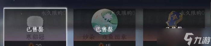 《逆水寒手游》沧州风物点在哪 沧州风物坐标位置大全一览