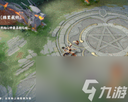 音挽尘香《决战！平安京》小袖之手全新史诗皮肤即将上线