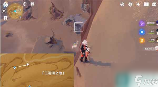 原神神秘的石板在哪 原神神秘的石板最新在哪里大全