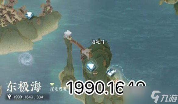 逆水寒手游五子棋位置介绍