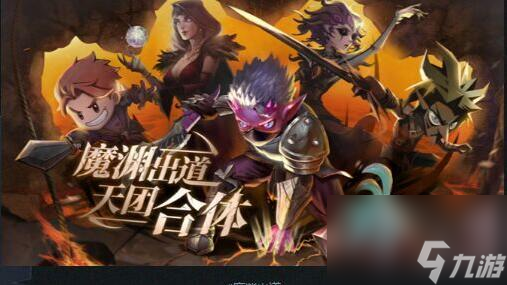 《魔渊之刃》无尽挑战攻略（挑战极限，突破自我！）