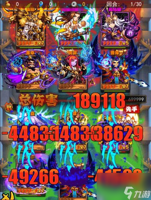 《<a id='link_pop' class='keyword-tag' href='https://www.9game.cn/fknsg/'>放开那三国</a>》橙卡武将进化——解锁更强大的战斗力