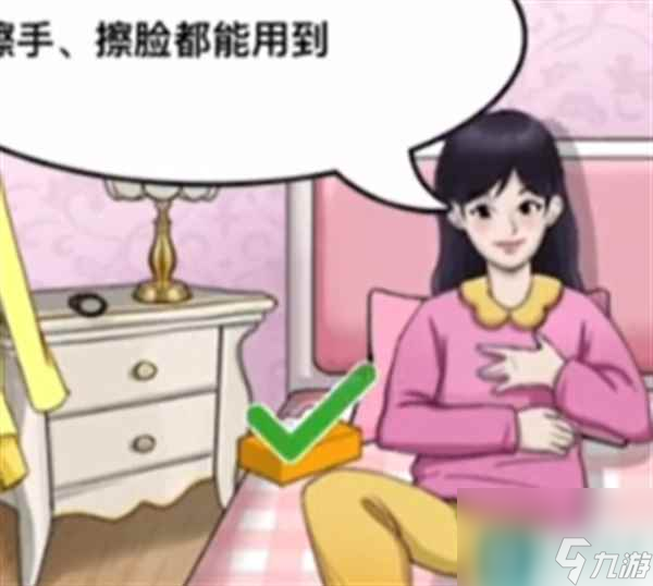 《沙雕出擊》男女生的床通關(guān)攻略